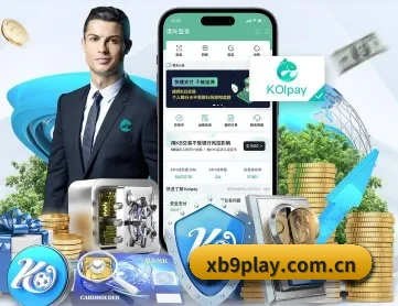 新宝九游 APP